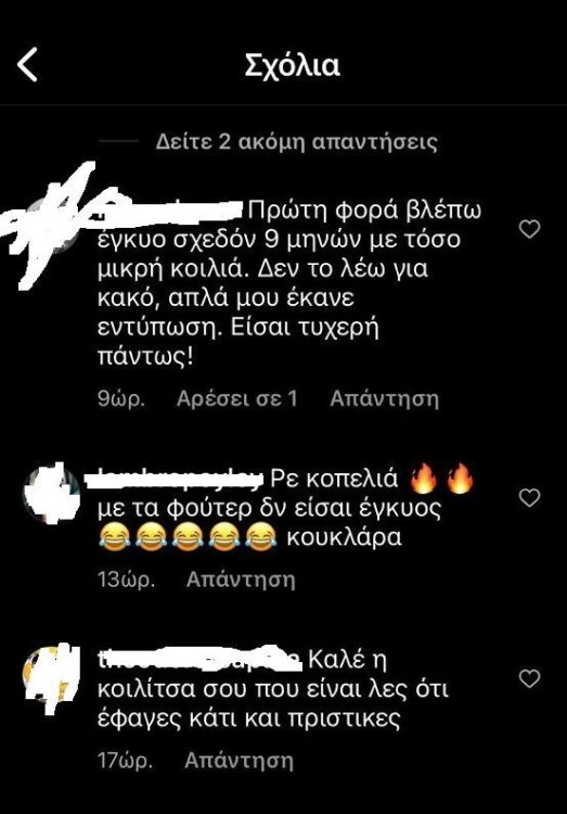 Μαίρη Συνατσάκη