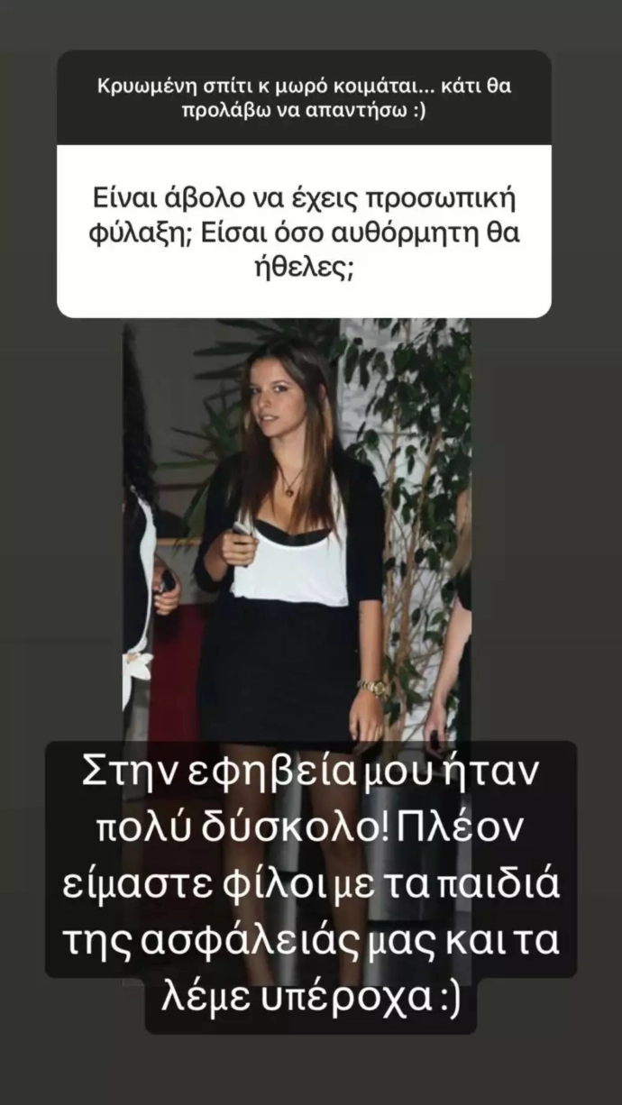 Εριέττα Κούρκουλου