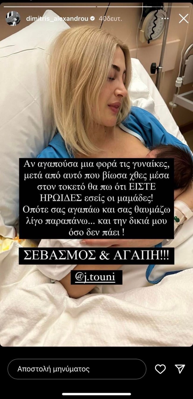 Ιωάννα Τούνη