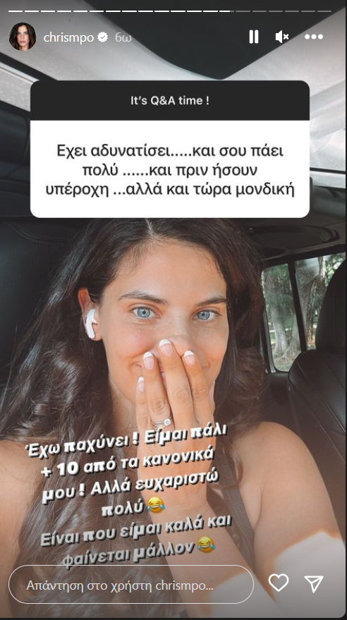 Χριστίνα Μπόμπα